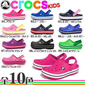 z-craft　クロックス(crocs) 楽天