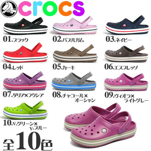 z-craft　クロックス(crocs)
