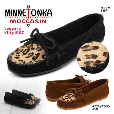 ドノバン　ミネトンカ(minnetonka)